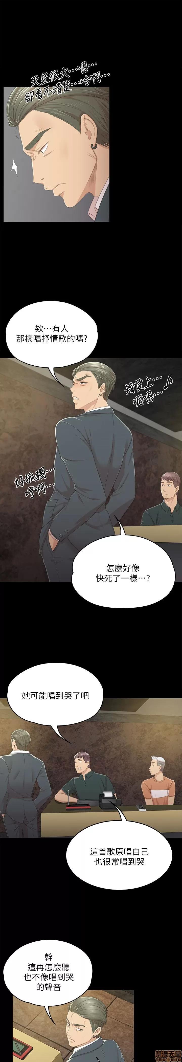 传播小姐姐 KTV情人 21-30.zip 第135页