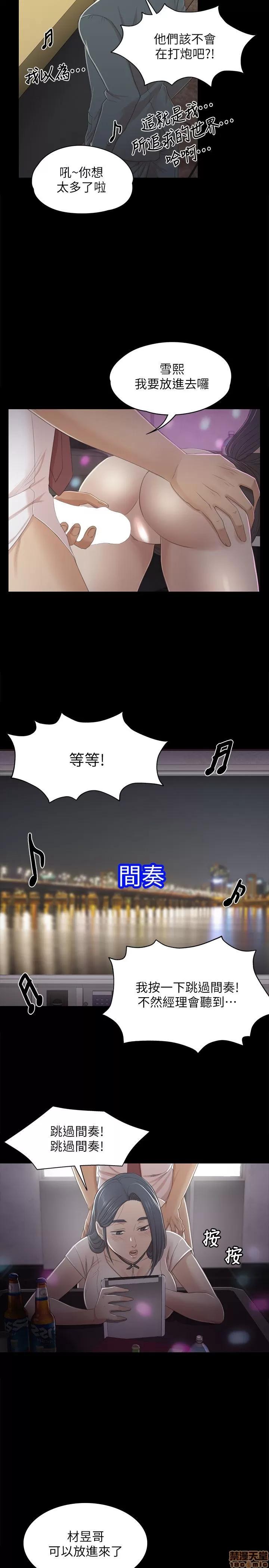 传播小姐姐 KTV情人 21-30.zip 第136页