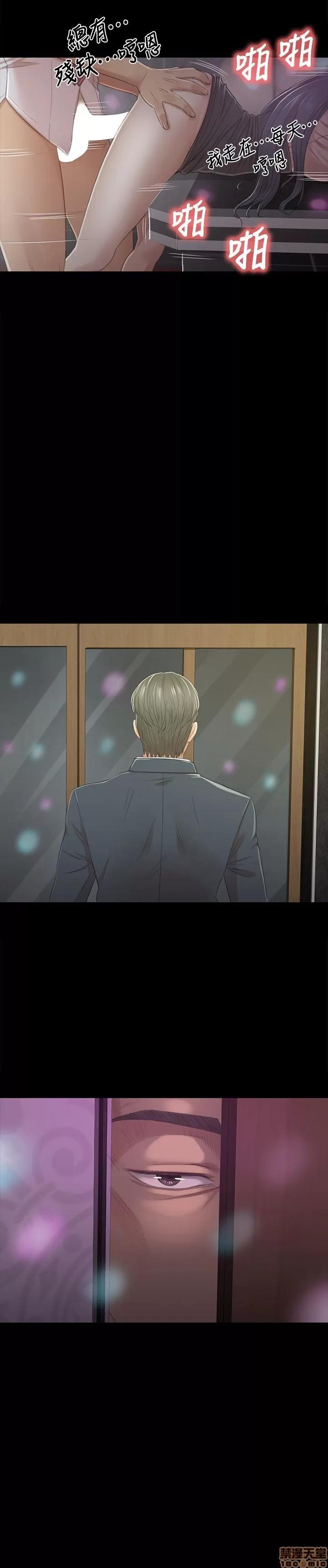 传播小姐姐 KTV情人 21-30.zip 第141页