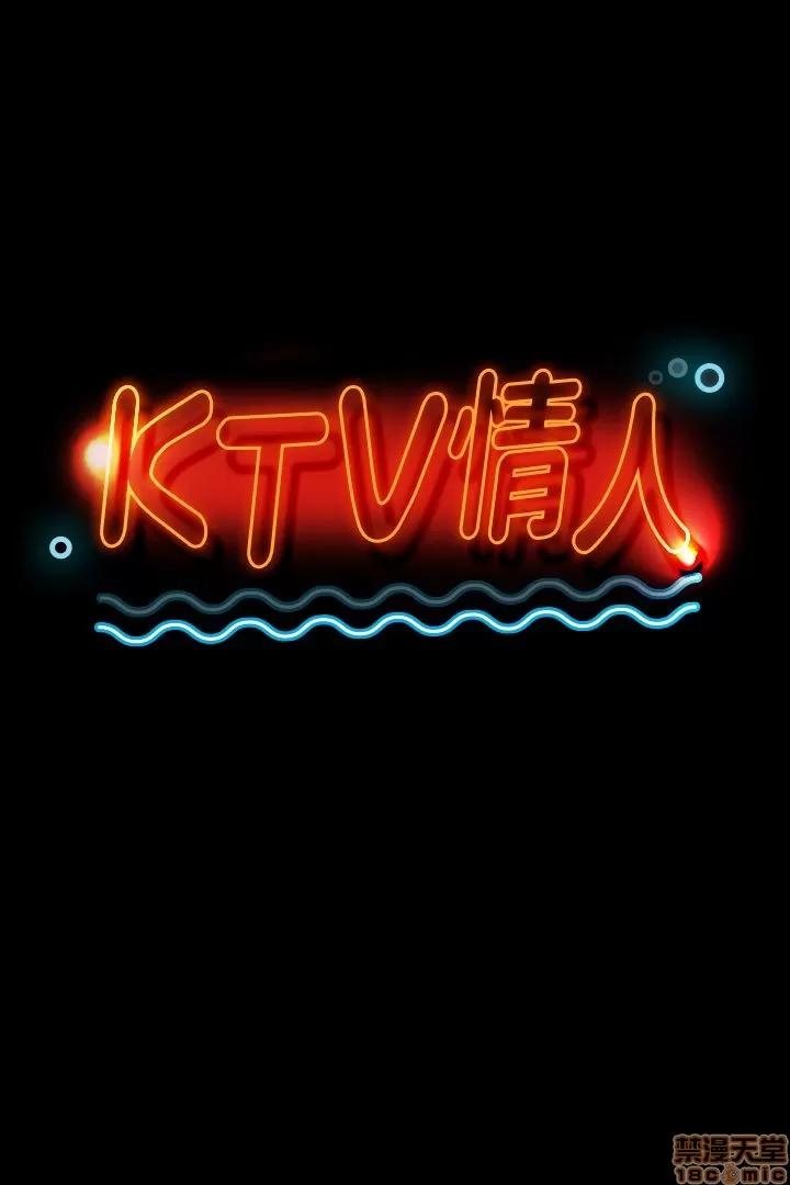 传播小姐姐 KTV情人 21-30.zip 第142页