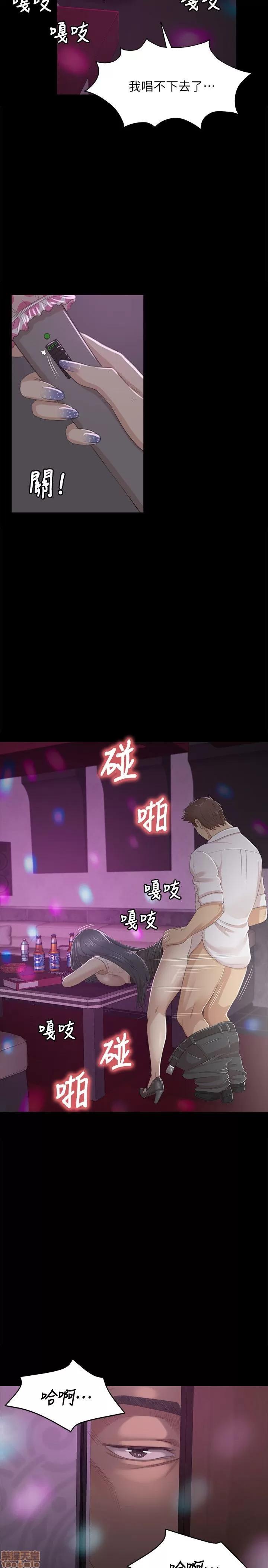 传播小姐姐 KTV情人 21-30.zip 第144页