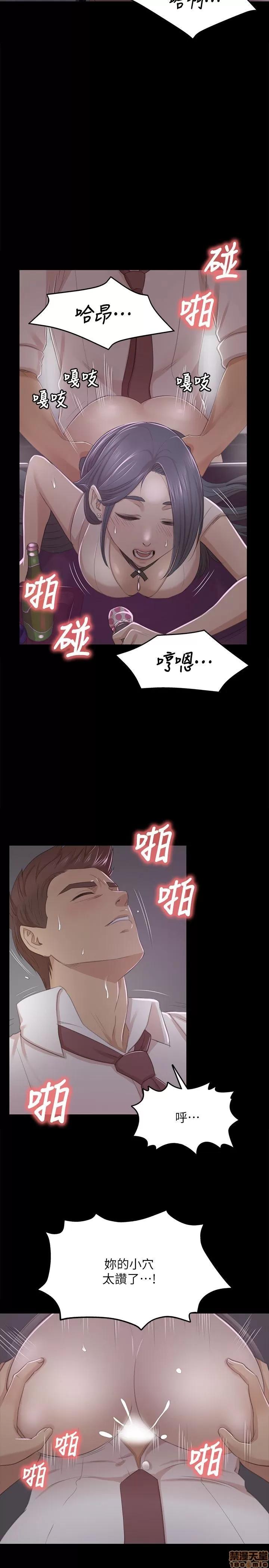 传播小姐姐 KTV情人 21-30.zip 第145页