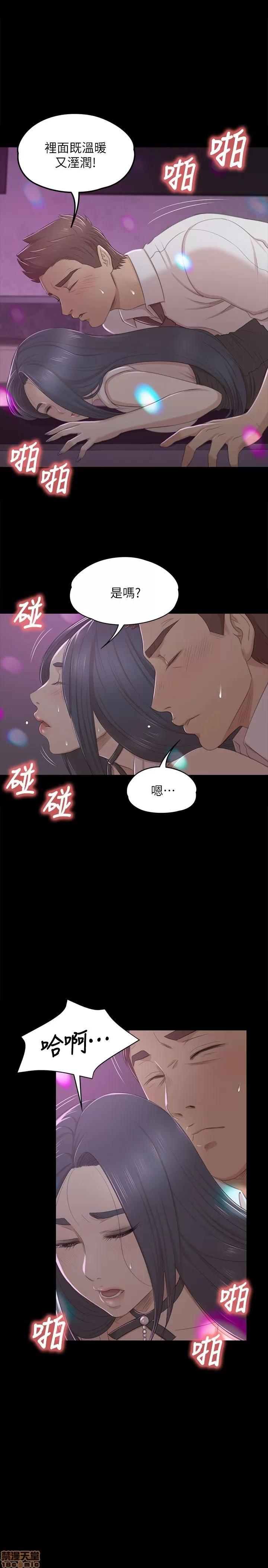 传播小姐姐 KTV情人 21-30.zip 第146页