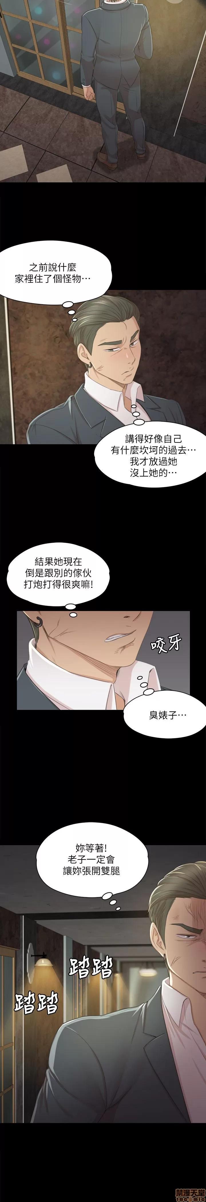 传播小姐姐 KTV情人 21-30.zip 第149页