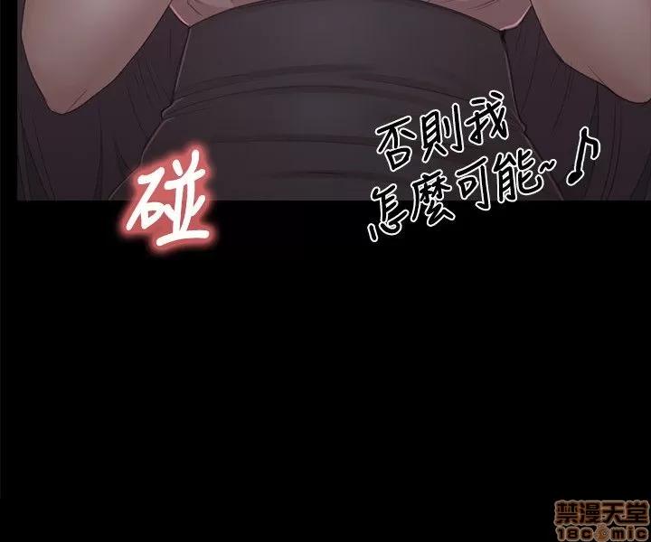 传播小姐姐 KTV情人 21-30.zip 第157页