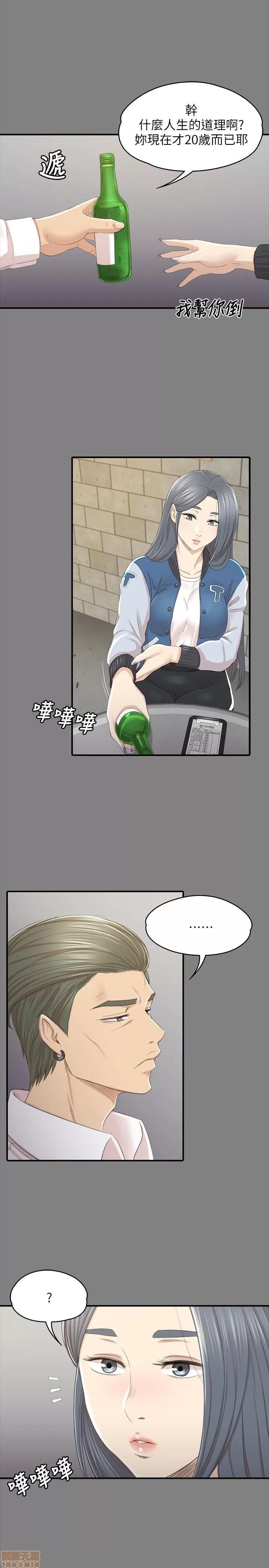 传播小姐姐 KTV情人 21-30.zip 第161页