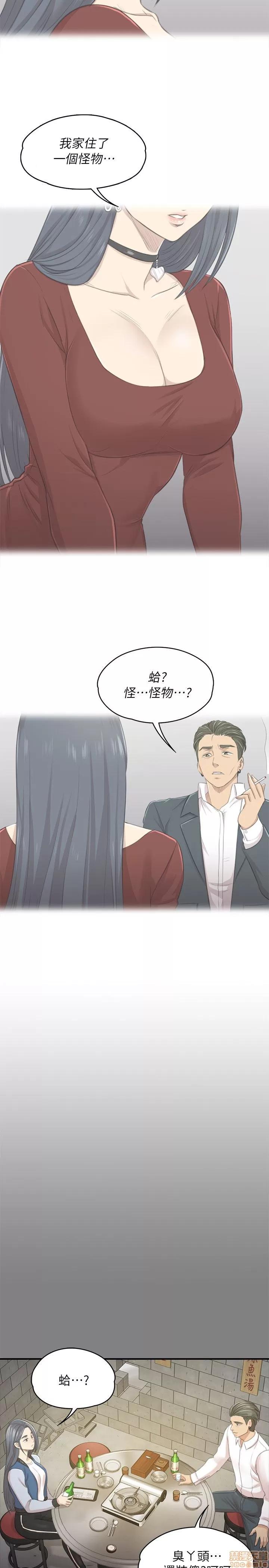 传播小姐姐 KTV情人 21-30.zip 第164页