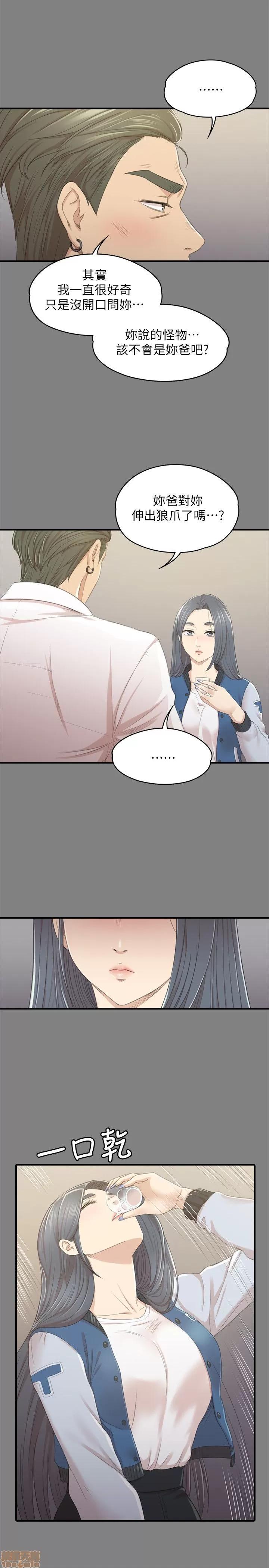 传播小姐姐 KTV情人 21-30.zip 第169页