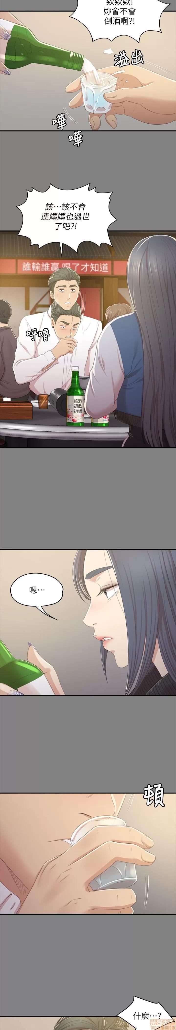 传播小姐姐 KTV情人 21-30.zip 第174页