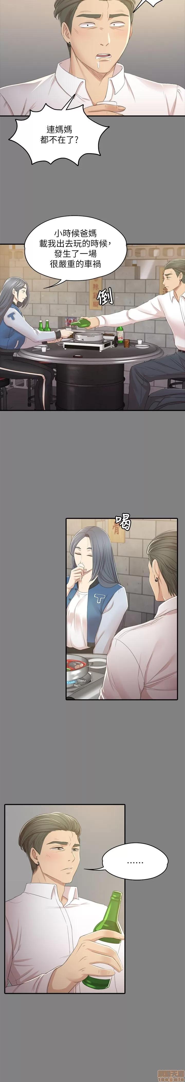 传播小姐姐 KTV情人 21-30.zip 第175页