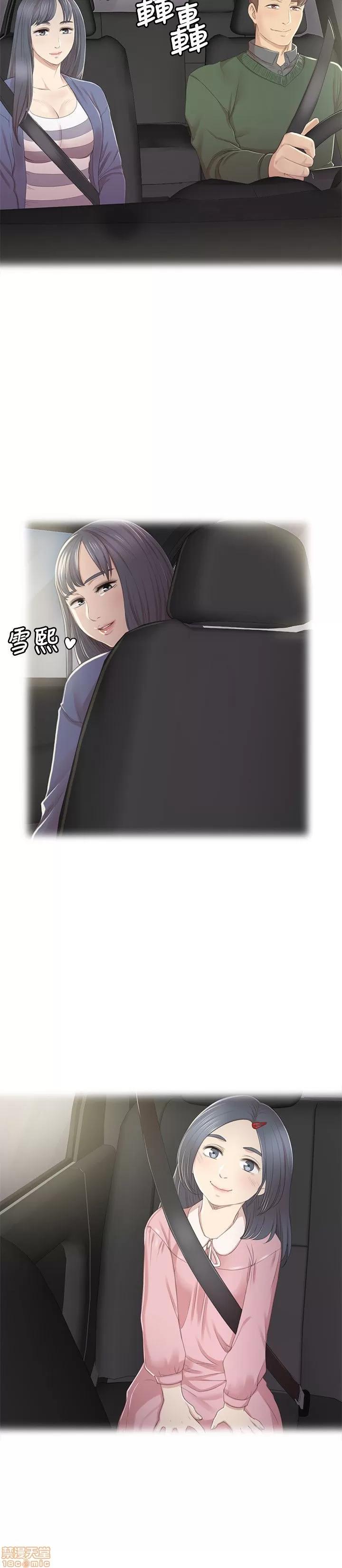 传播小姐姐 KTV情人 21-30.zip 第177页