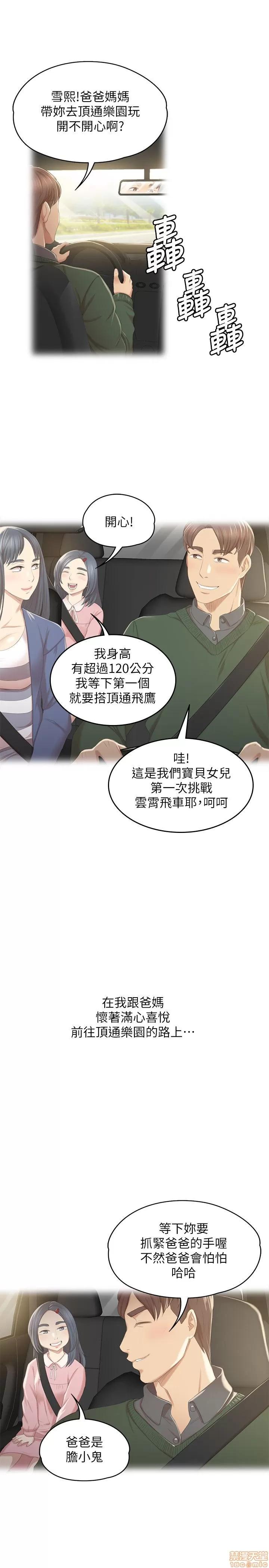 传播小姐姐 KTV情人 21-30.zip 第178页