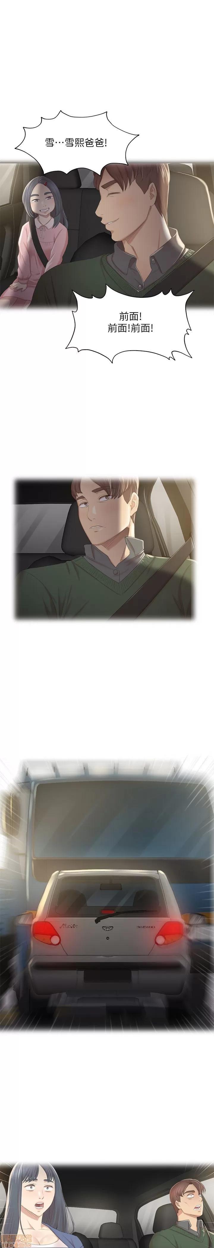 传播小姐姐 KTV情人 21-30.zip 第179页