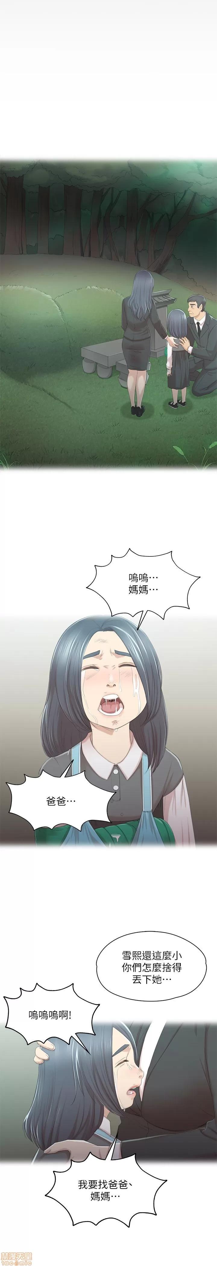 传播小姐姐 KTV情人 21-30.zip 第186页