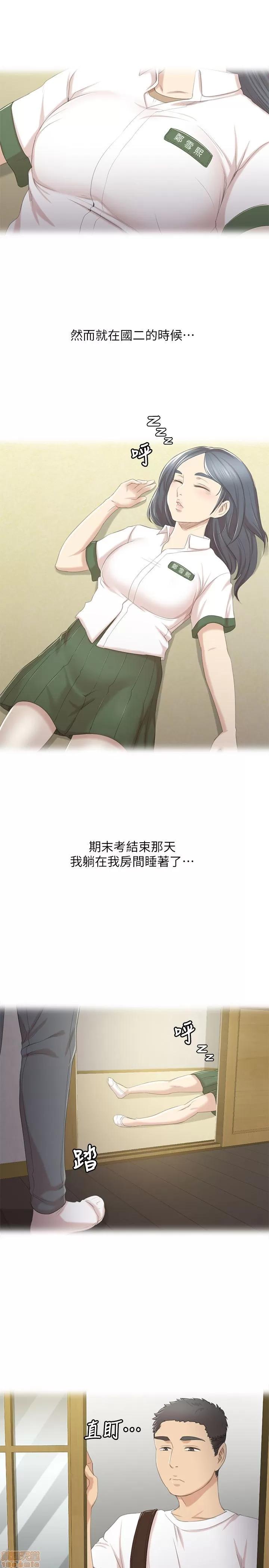 传播小姐姐 KTV情人 21-30.zip 第188页