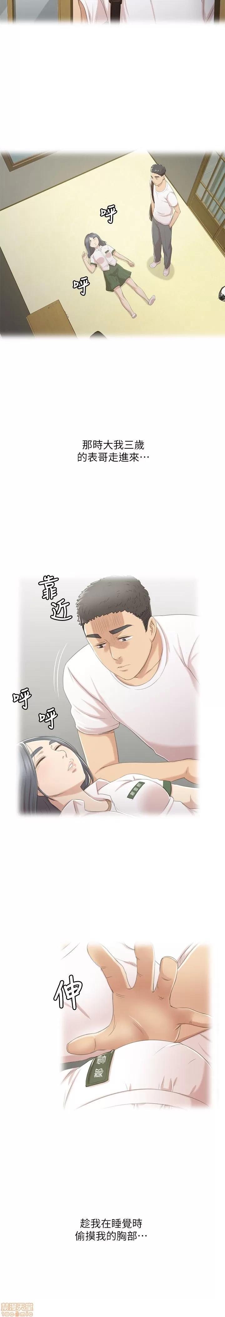 传播小姐姐 KTV情人 21-30.zip 第189页