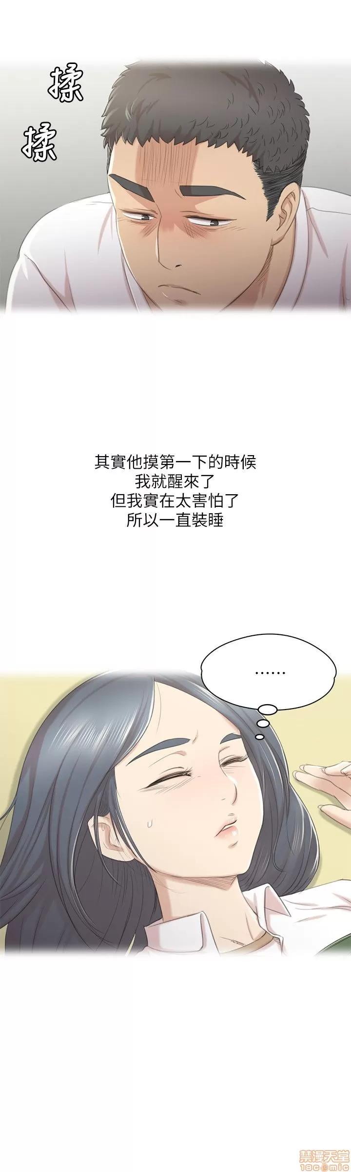 传播小姐姐 KTV情人 21-30.zip 第190页
