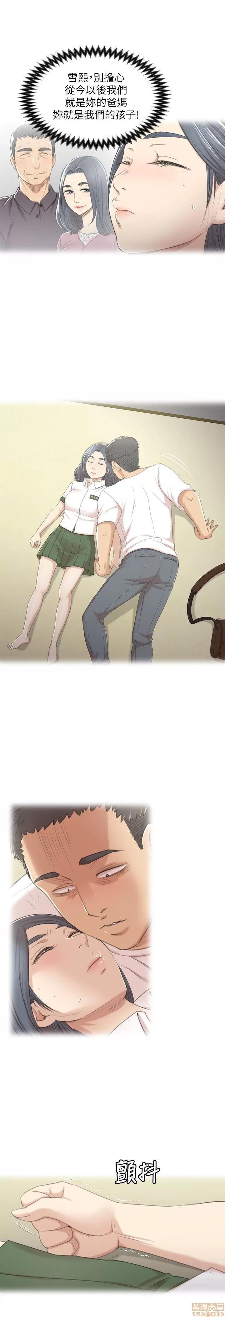 传播小姐姐 KTV情人 21-30.zip 第191页