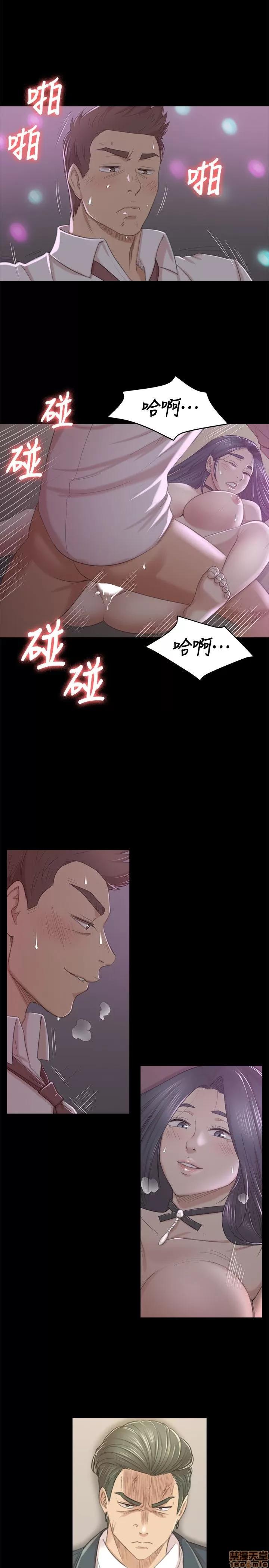 传播小姐姐 KTV情人 21-30.zip 第199页