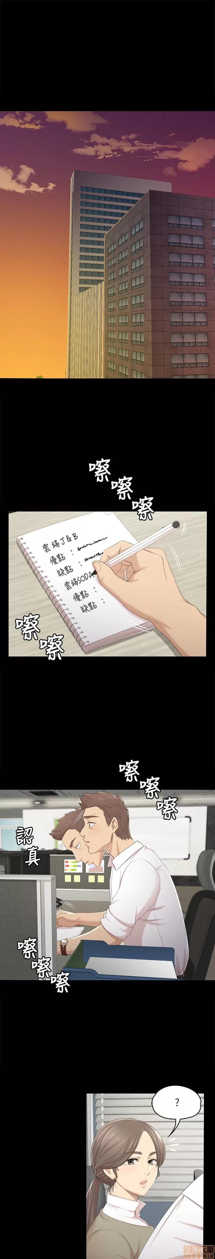 传播小姐姐 KTV情人 21-30.zip 第202页