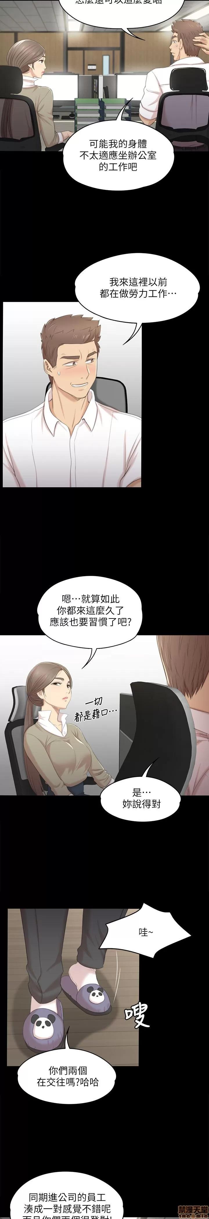 传播小姐姐 KTV情人 21-30.zip 第204页