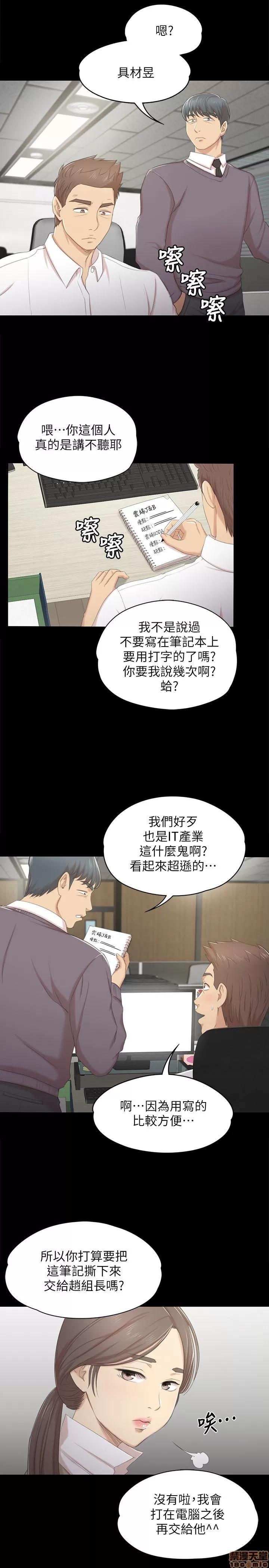 传播小姐姐 KTV情人 21-30.zip 第206页