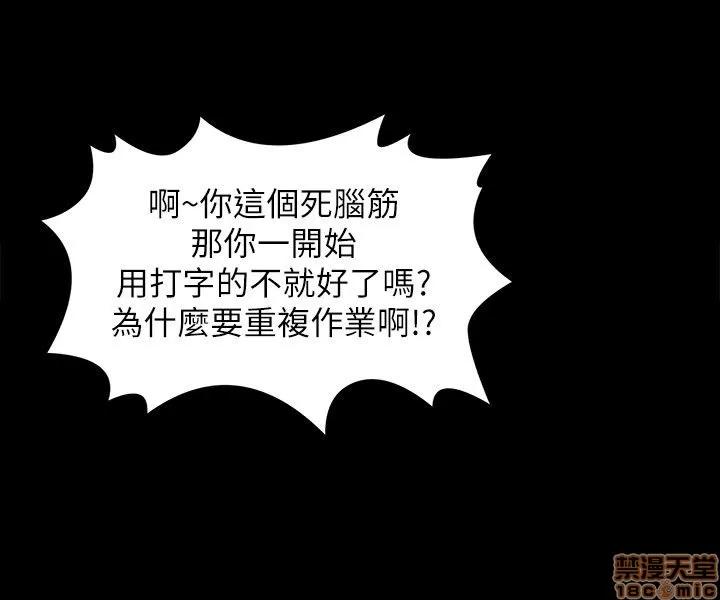 传播小姐姐 KTV情人 21-30.zip 第207页