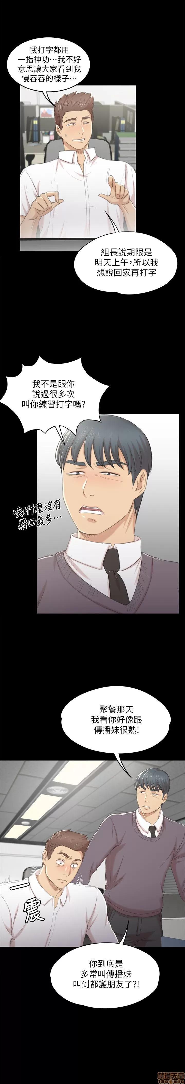 传播小姐姐 KTV情人 21-30.zip 第208页