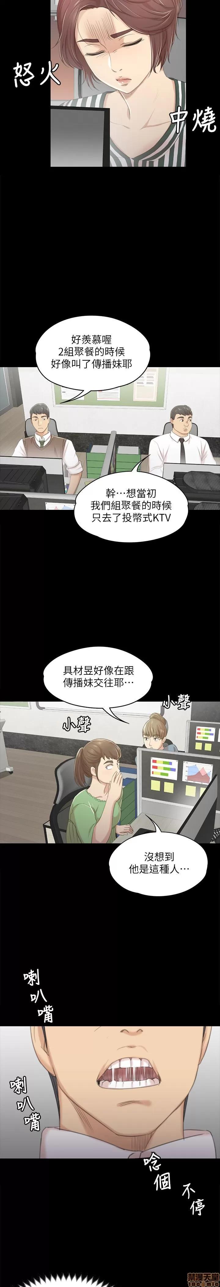 传播小姐姐 KTV情人 21-30.zip 第211页