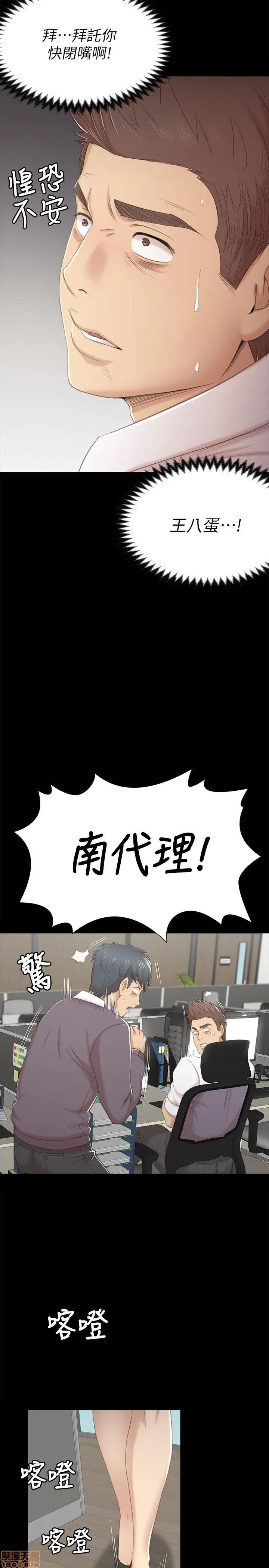 传播小姐姐 KTV情人 21-30.zip 第212页