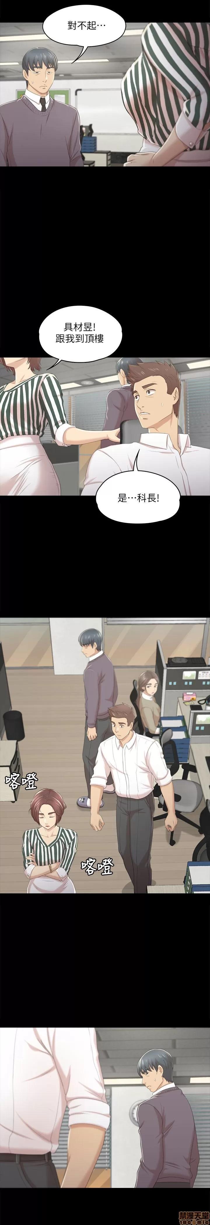 传播小姐姐 KTV情人 21-30.zip 第216页
