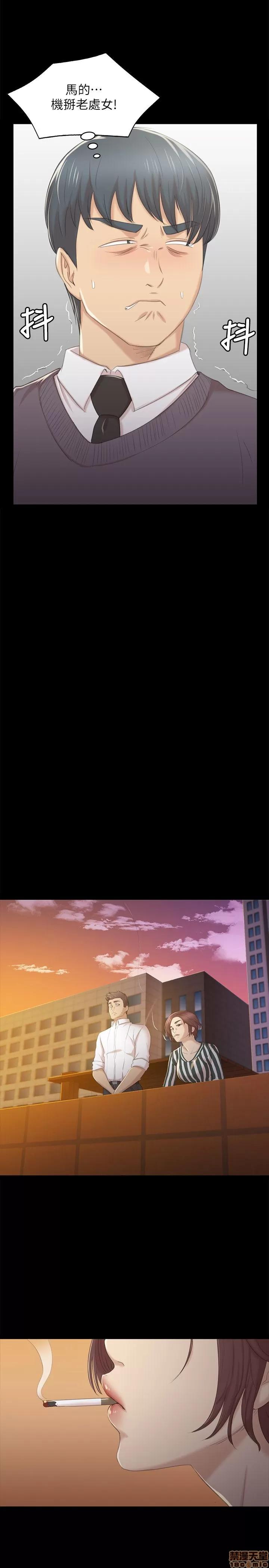传播小姐姐 KTV情人 21-30.zip 第217页