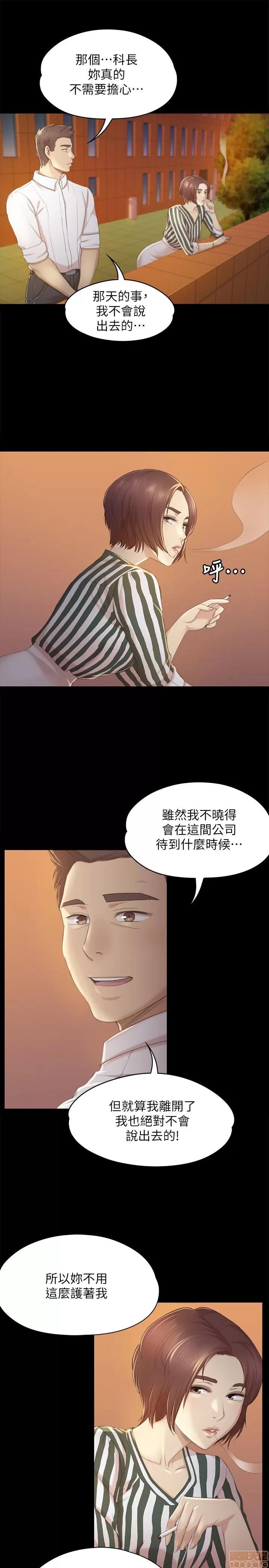 传播小姐姐 KTV情人 21-30.zip 第219页