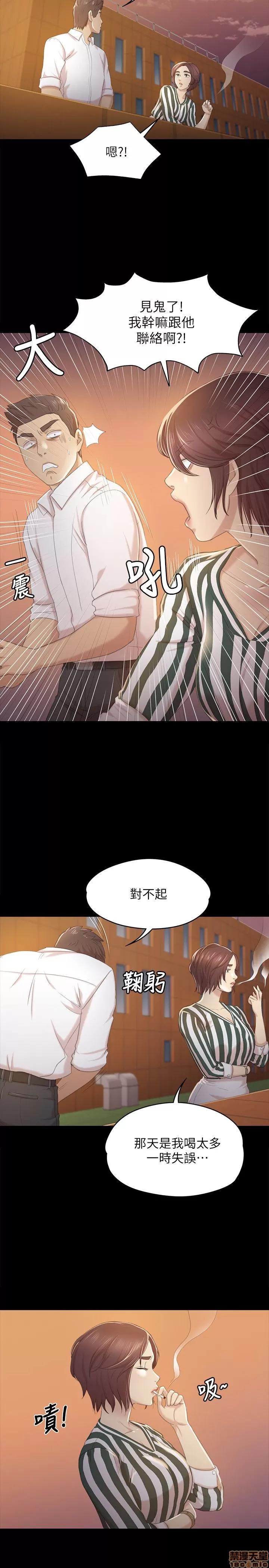 传播小姐姐 KTV情人 21-30.zip 第224页