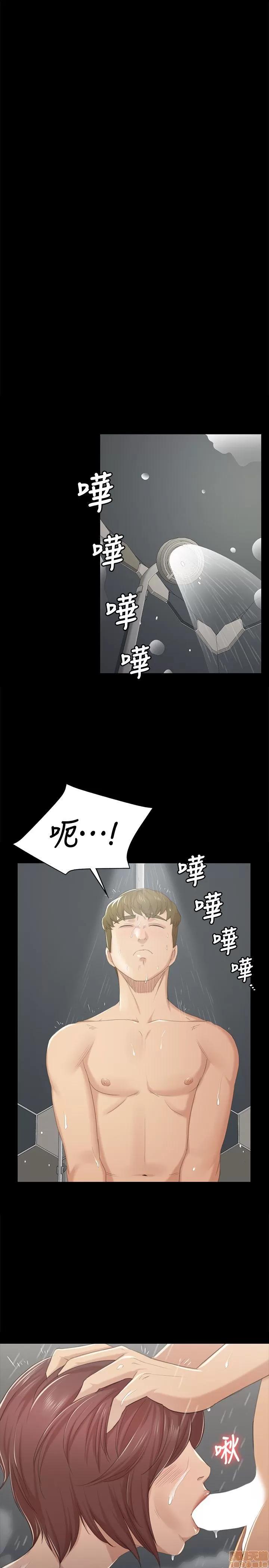 传播小姐姐 KTV情人 21-30.zip 第225页