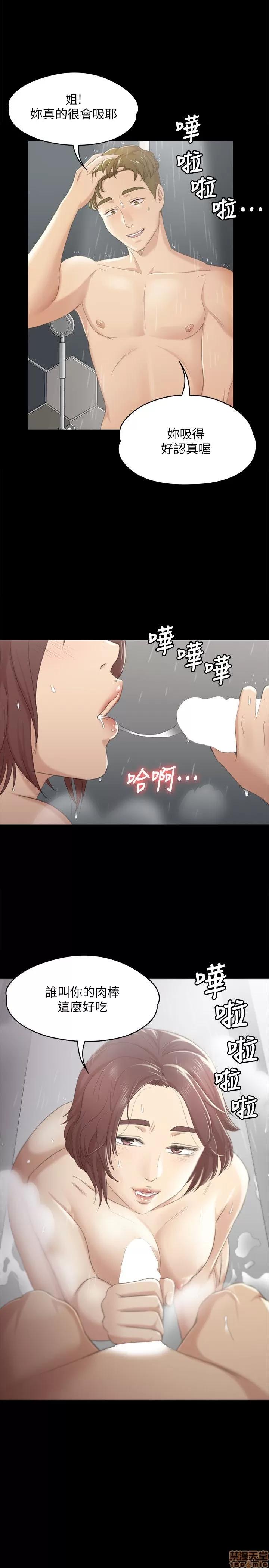 传播小姐姐 KTV情人 21-30.zip 第229页