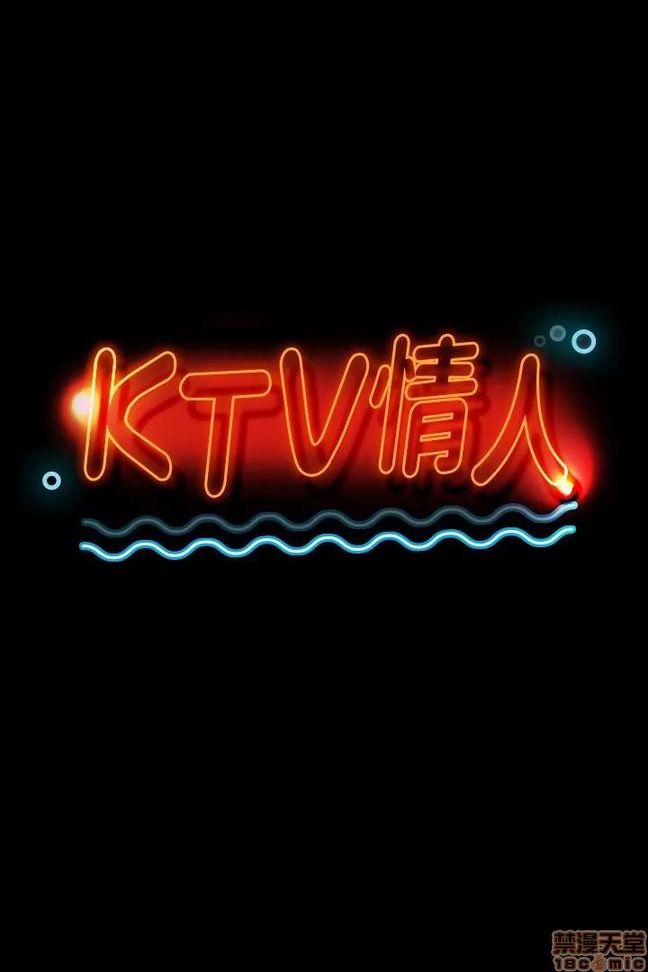 传播小姐姐 KTV情人 21-30.zip 第230页
