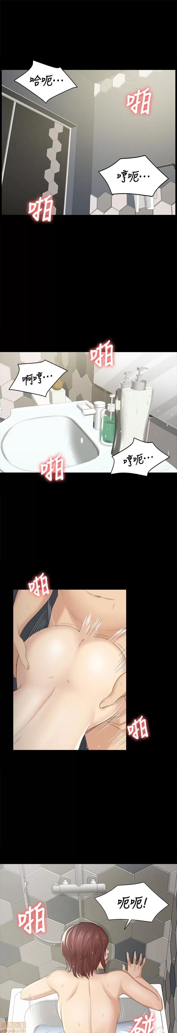 传播小姐姐 KTV情人 21-30.zip 第231页