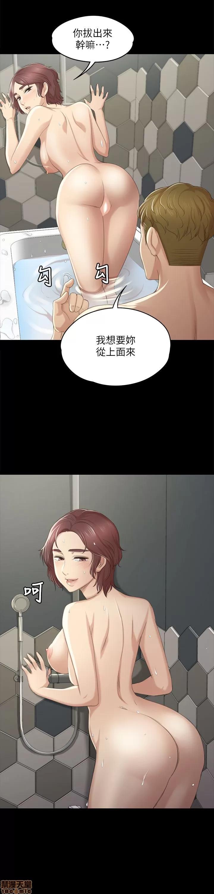 传播小姐姐 KTV情人 21-30.zip 第238页