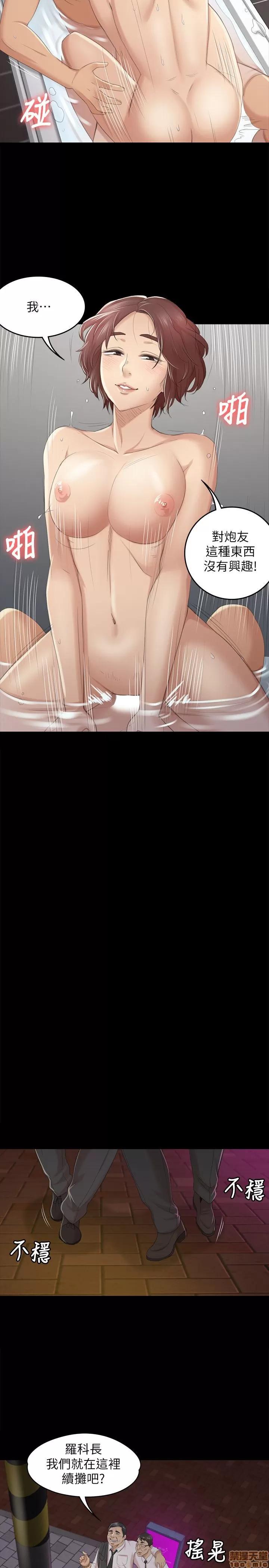 传播小姐姐 KTV情人 21-30.zip 第246页