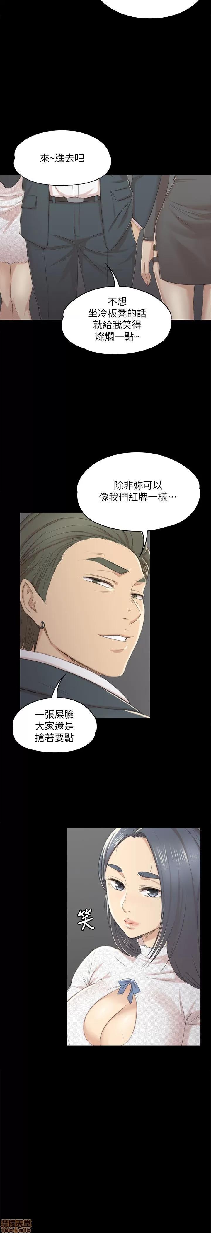 传播小姐姐 KTV情人 21-30.zip 第249页