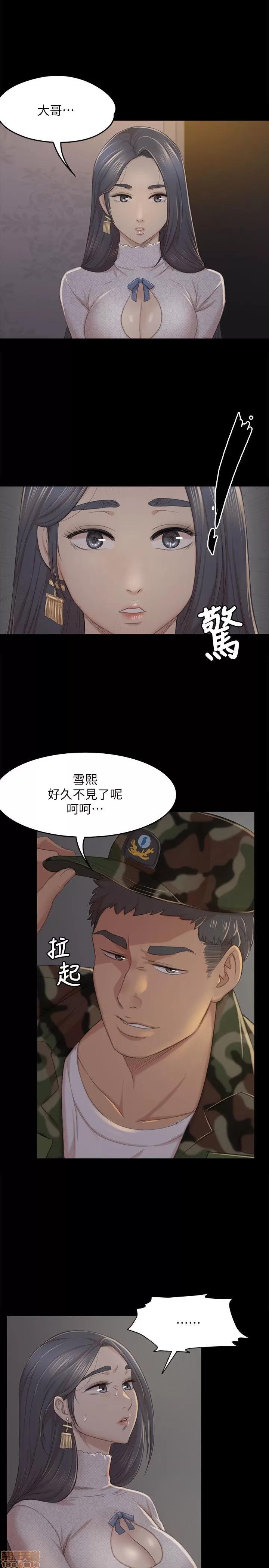 传播小姐姐 KTV情人 21-30.zip 第256页