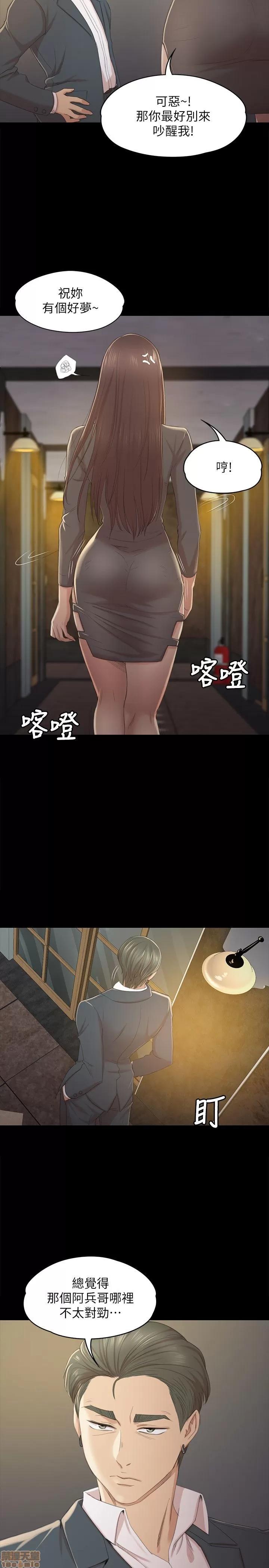 传播小姐姐 KTV情人 21-30.zip 第267页