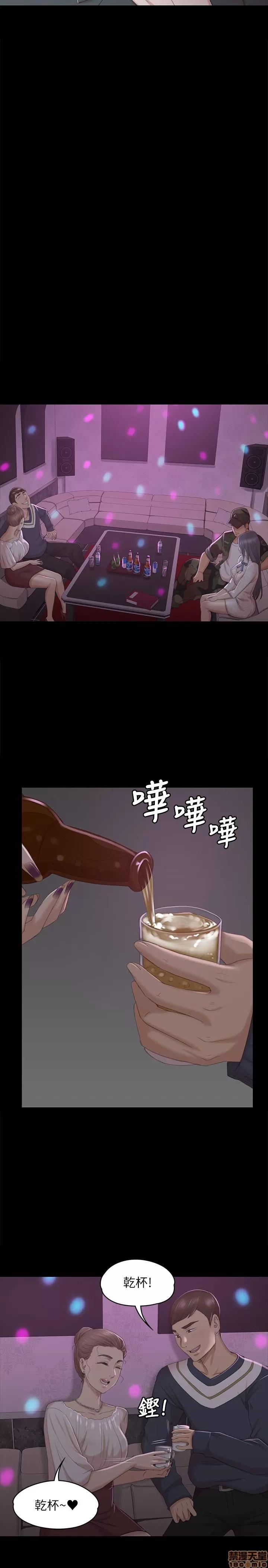 传播小姐姐 KTV情人 21-30.zip 第268页