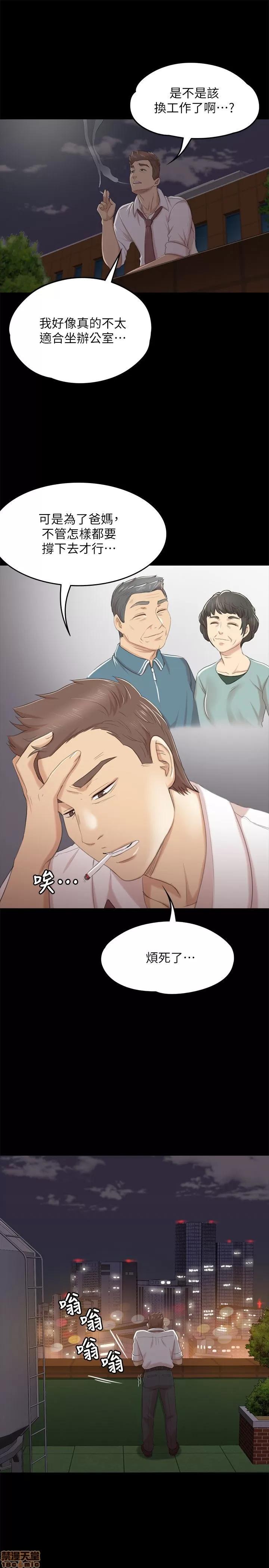 传播小姐姐 KTV情人 21-30.zip 第280页