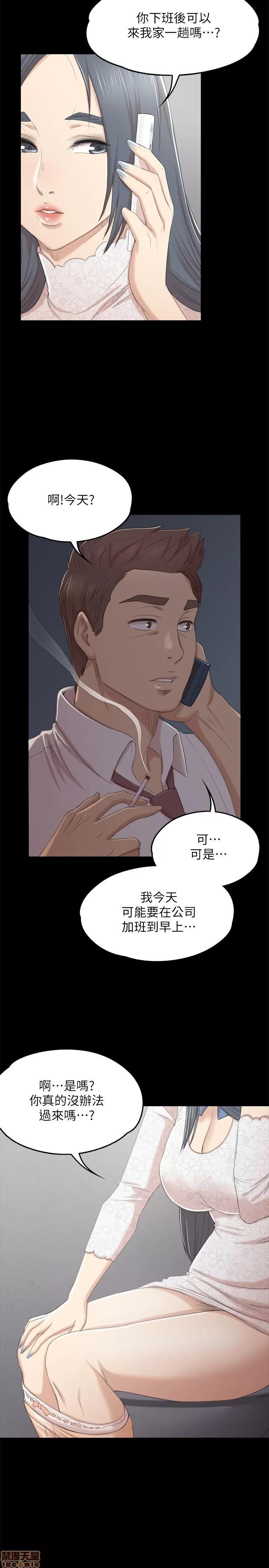 传播小姐姐 KTV情人 21-30.zip 第283页