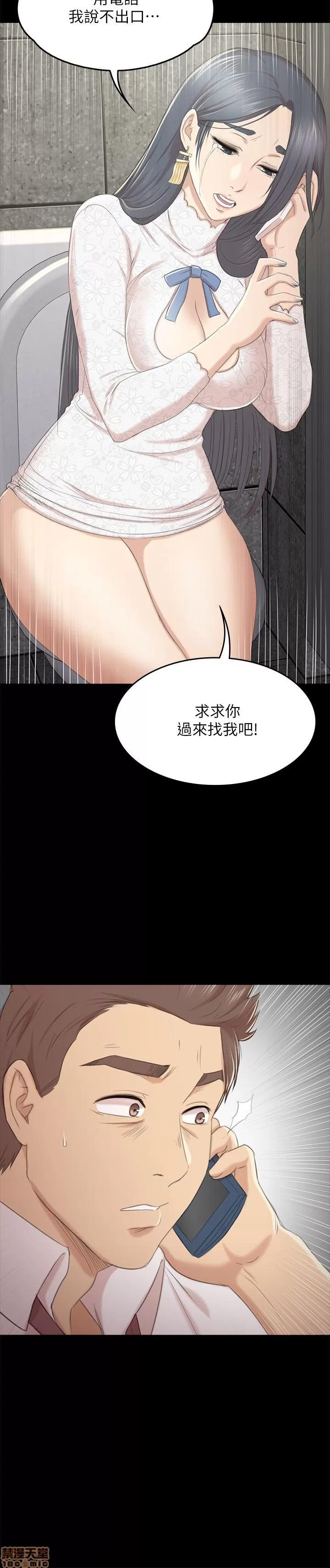 传播小姐姐 KTV情人 21-30.zip 第285页