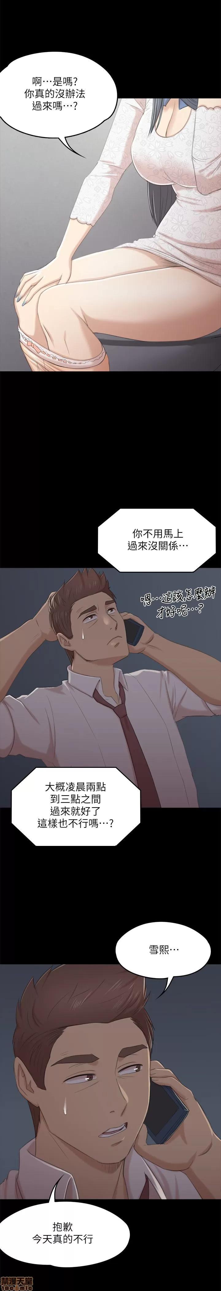 传播小姐姐 KTV情人 31-40.zip 第1页