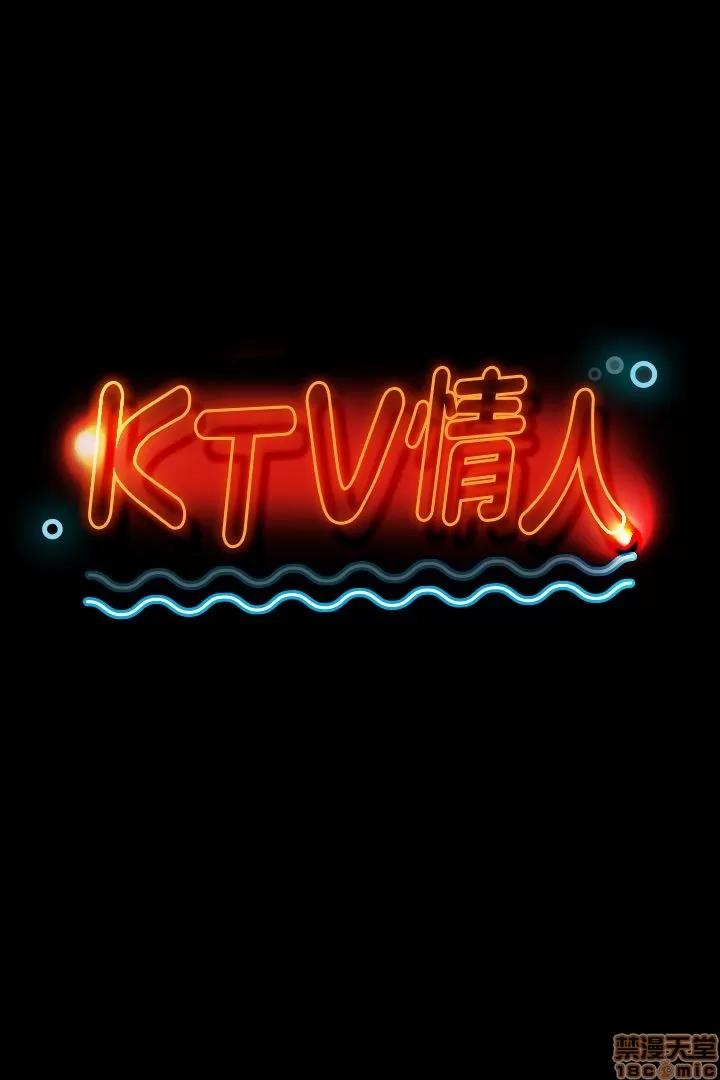 传播小姐姐 KTV情人 31-40.zip 第4页
