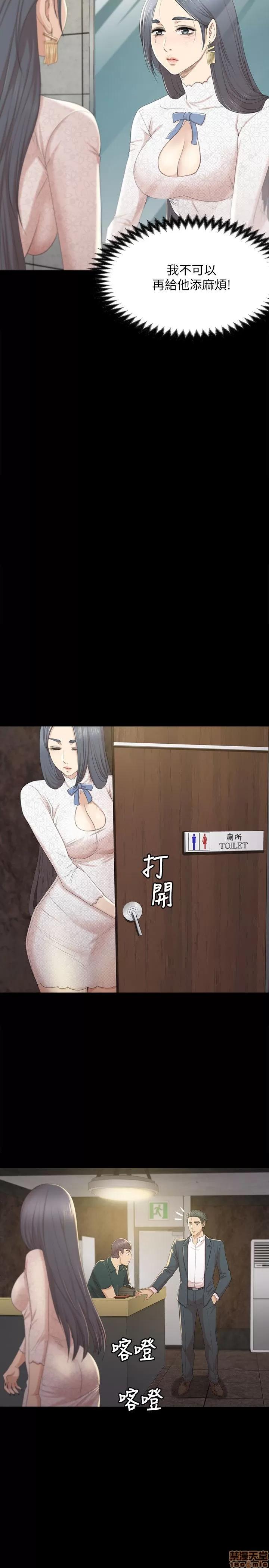 传播小姐姐 KTV情人 31-40.zip 第10页